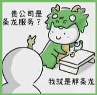 大连聚财烟酒回收店